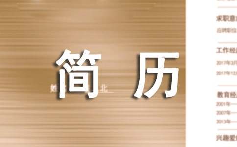 篮球训练的感悟心得体会500字内容_1