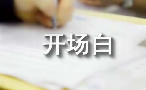 如何使用智能健身设备进行篮球专项训练_2