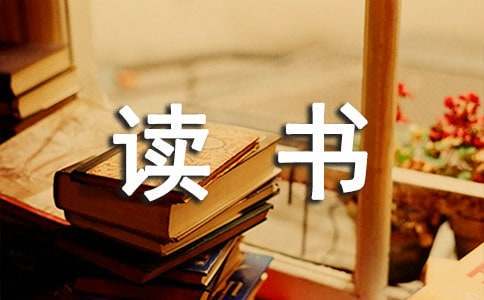 篮球训练反思总结学生怎么写_0